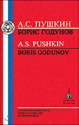 Pushkin: Boris Godunov