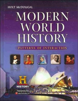 Holt McDougal Modern World History