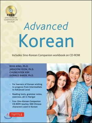 Advanced Korean: Includes Downloadable Sino-Korean Companion Workbook [With DVD ROM]