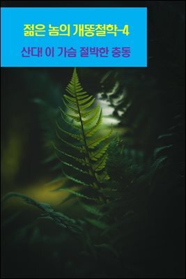 책 정보