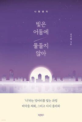 책 정보