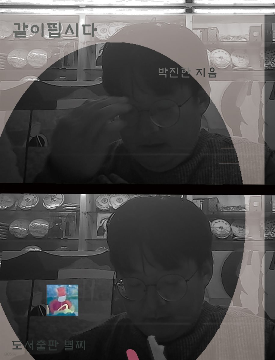 희망의 회색빛