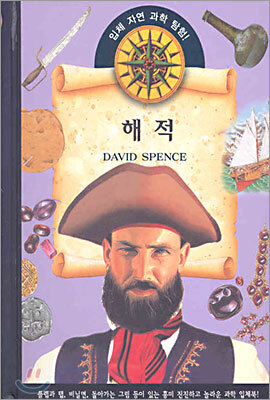 도서명 표기
