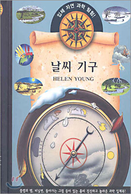 도서명 표기