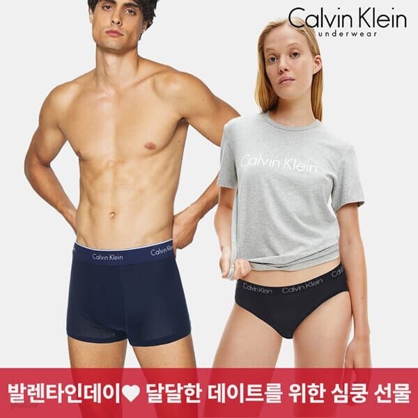 발렌타인데이 한정 캘빈클라인 시그니처 코튼 드로즈 여성 팬티 모음