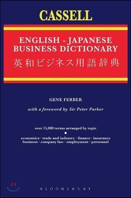 Cassell English-Japanese Business Dictionary