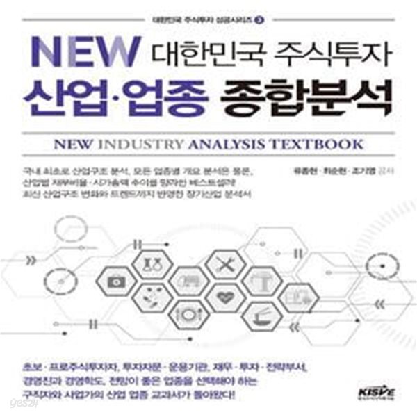 AMD 업종 분석 — 2026 투자 포인트 — 주식 추가 이미지