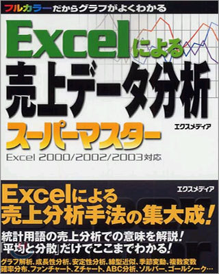 Excel˪߾-ఫ--ޫ-