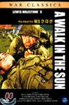 워크 인 더 썬 A Walk in the Sun 1945년작