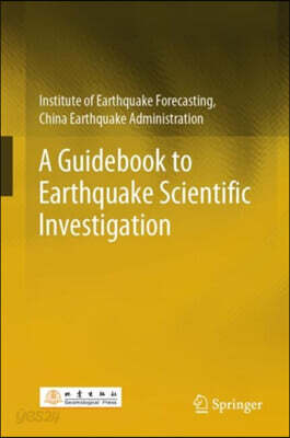 A Guidebook to Earthquake Scientific Investigation
