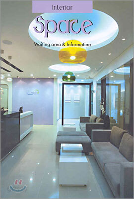 Interior Space 인테리어 스페이스 3