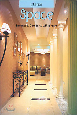 Interior Space 인테리어 스페이스 5