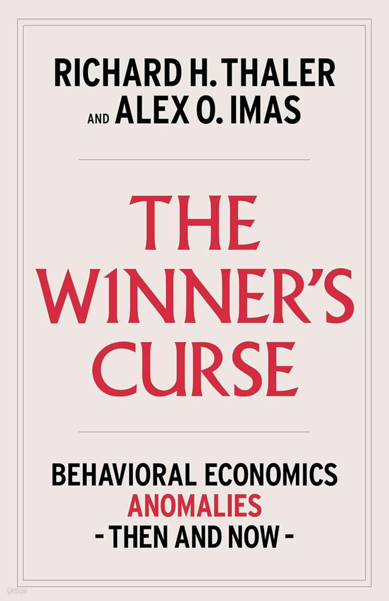 The Winner's Curse: Behavioral Economics Anomalies, Then and Now