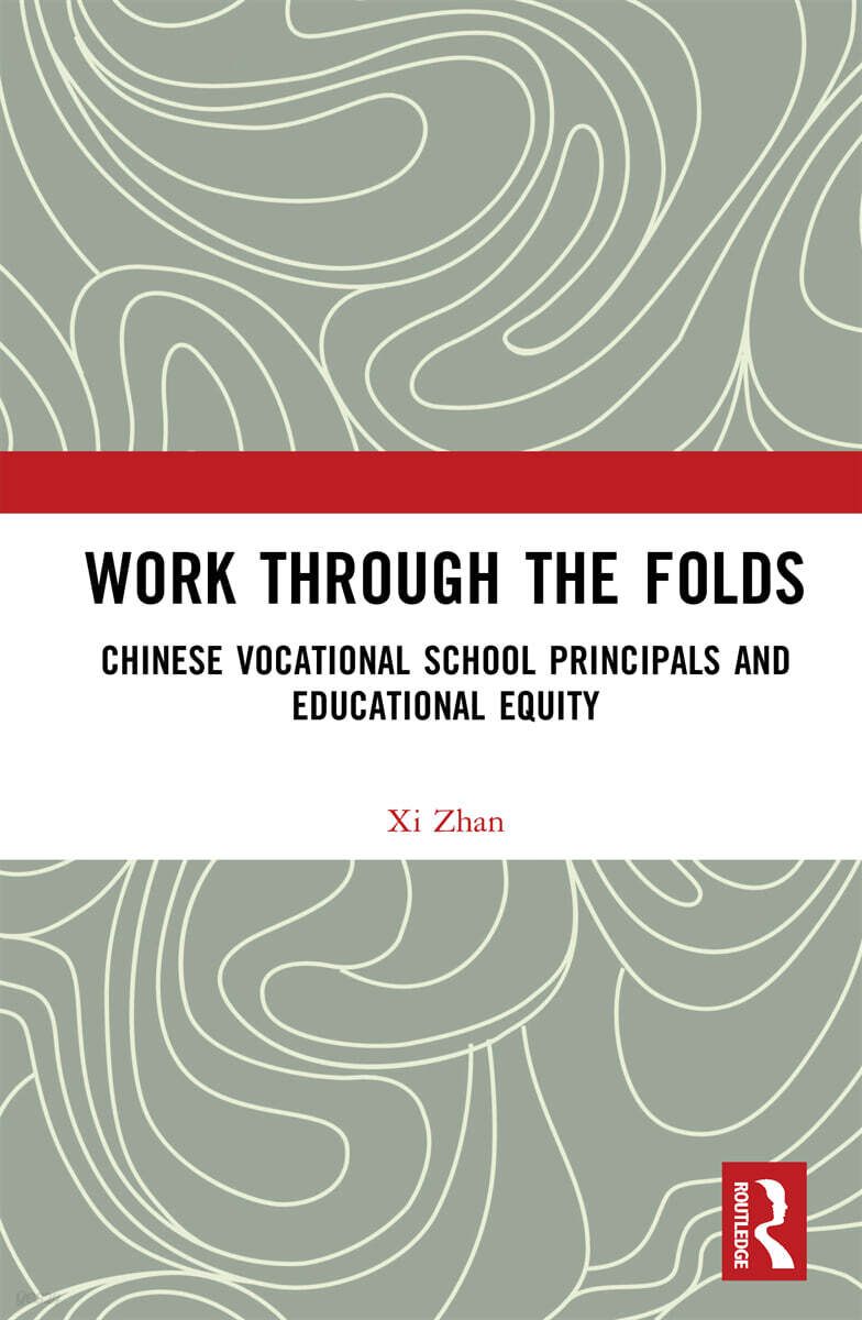 Work Through the Folds