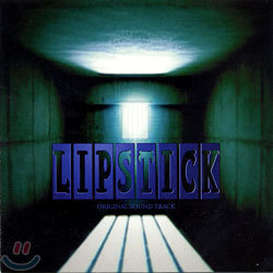 ƽ(Lipstick) OST