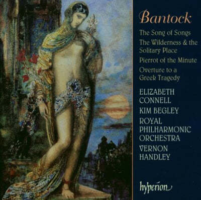 Elizabeth Connell : ۽  ۽, ׸ ؿ ģ  (Bantock: The Songs of Songs, Overture to a Greek Tragedy) 
