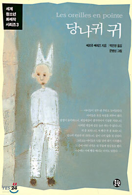 도서명 표기