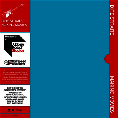 Dire Straits — Making Movies (Half-Speed Master) 앨범 커버