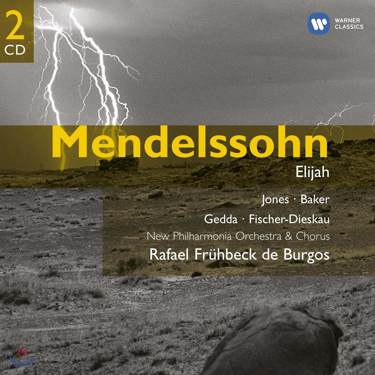 Rafael Fruhbeck de Burgos 멘델스존: 엘리야 (Felix Mendelssohn: Elijah, Op.70)
