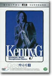 Kenny.G (케니지) - 2 : Romantic Music Saxophones Dance