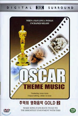 Oscar: Theme Music (߾ ȭ Gold 2)