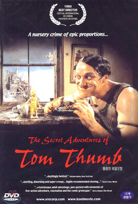 톰썸의 비밀모험 The Secret Adventures of Tom Thumb