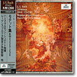 Bach : Motet BWV225-230 : Regensburger DomspatzenㆍHans-Martin Schneidt