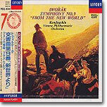 Dvorak : Symphony No.9 'From the New World' : KondrashinㆍWiener Philharmoniker