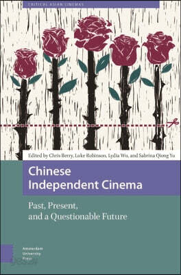 Chinese Independent Cinema