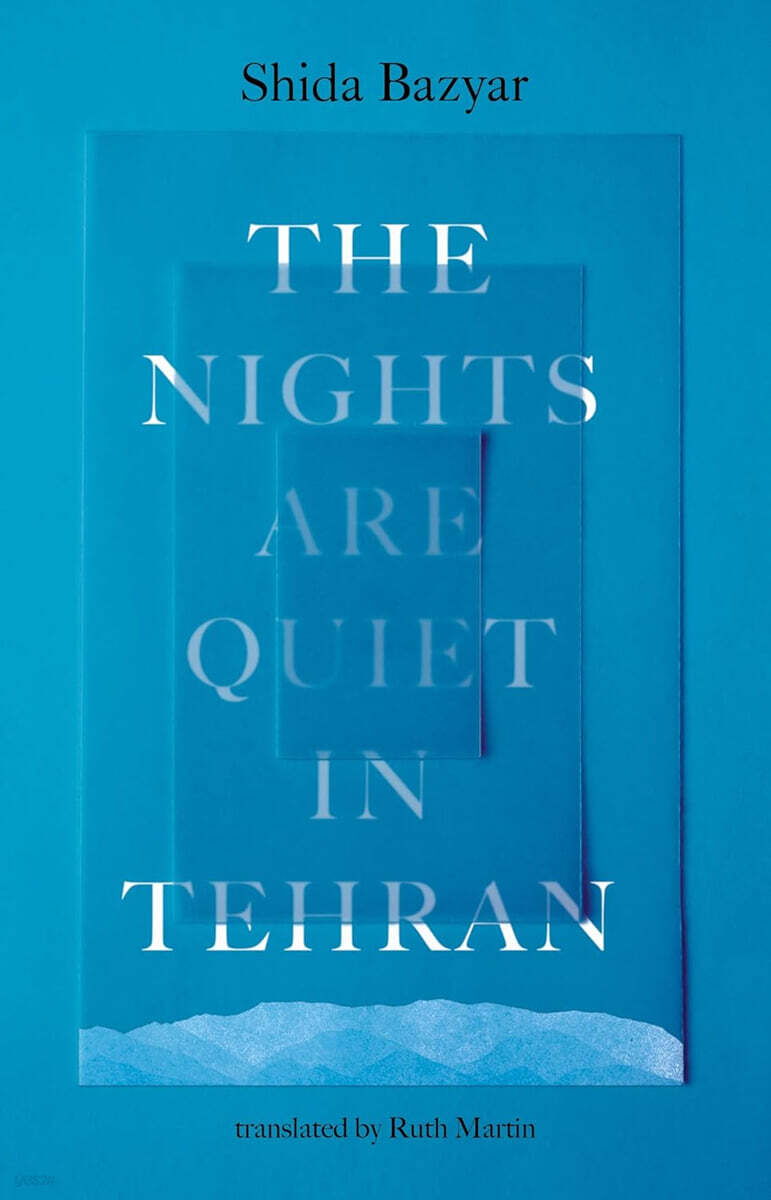 The Nights Are Quiet in Tehran