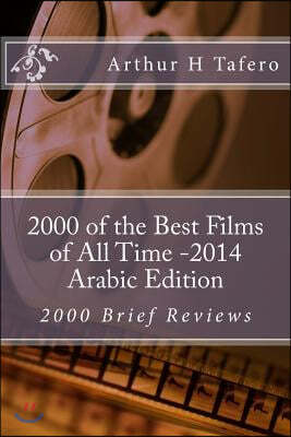 2000 of the Best Films of All Time - Arabic Edition: 2000 Brief Reviews