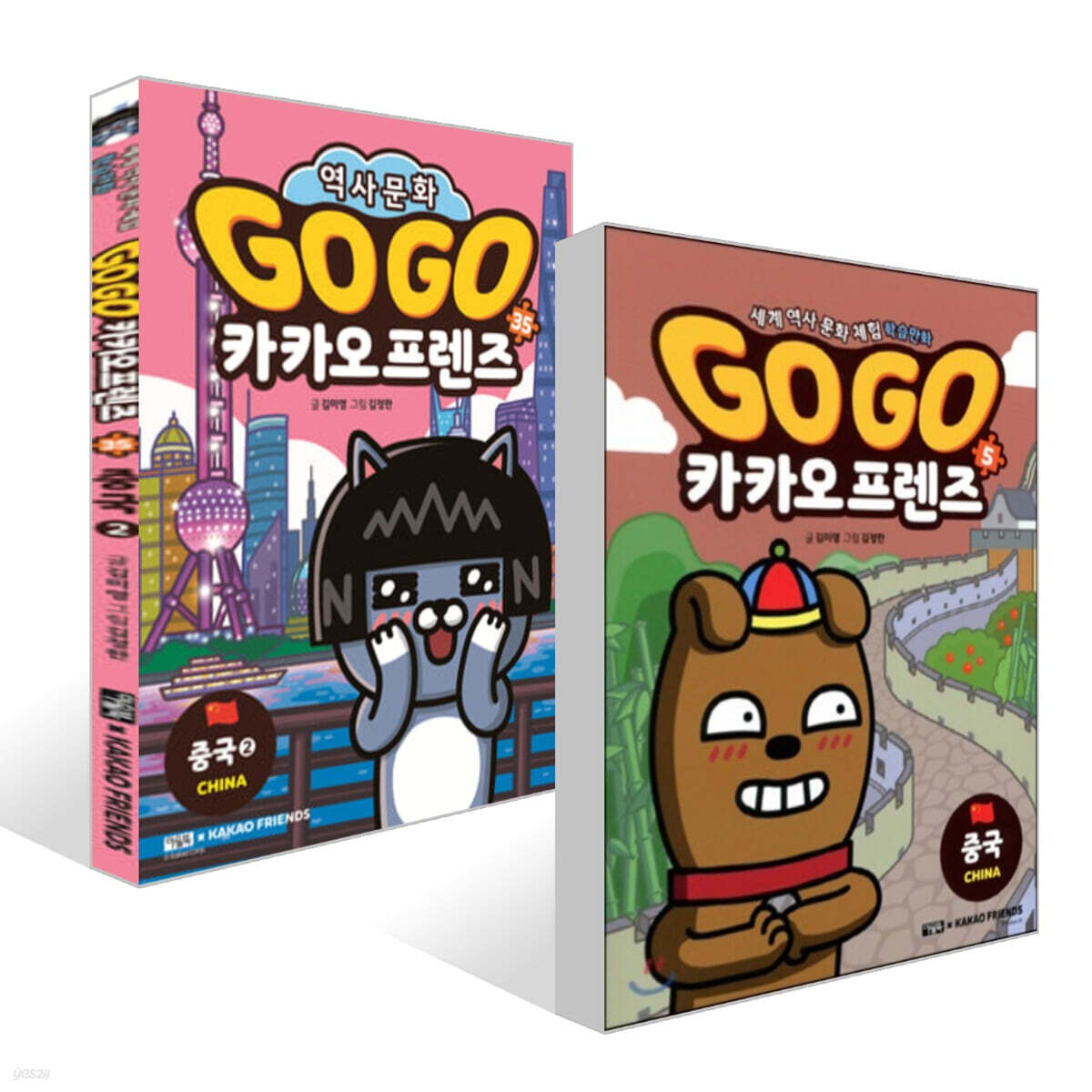 Go Go 카카오프렌즈 중국 세트