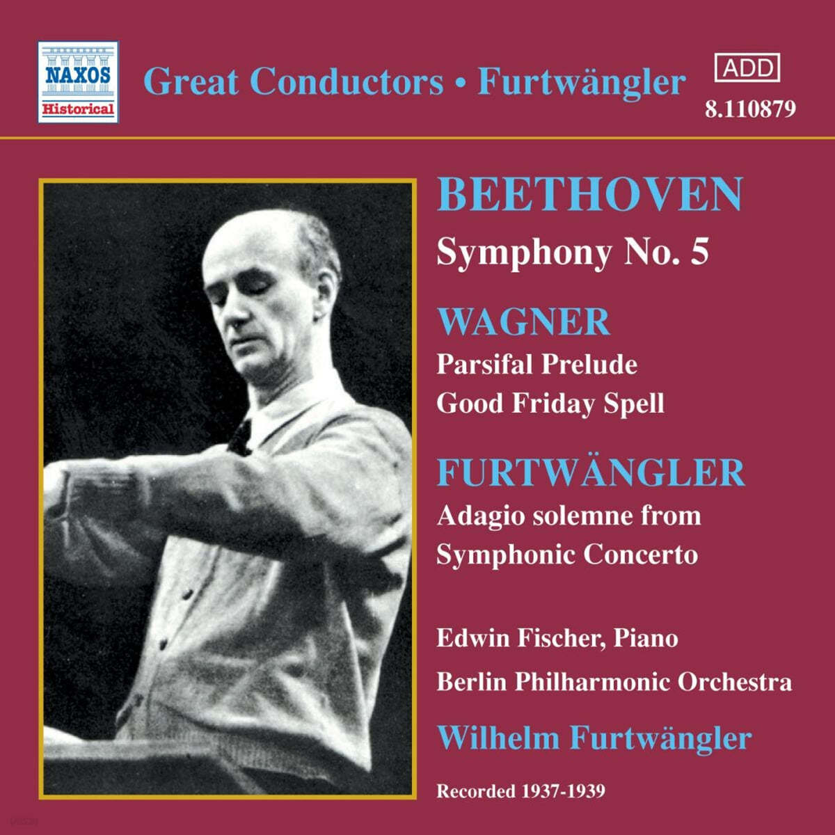 Edwin Fischer 윌리엄 푸르트뱅글러가 지휘하는 베를린 필하모닉 오케스트라 (Great Conductors - Wilhelm Furtwangler) 