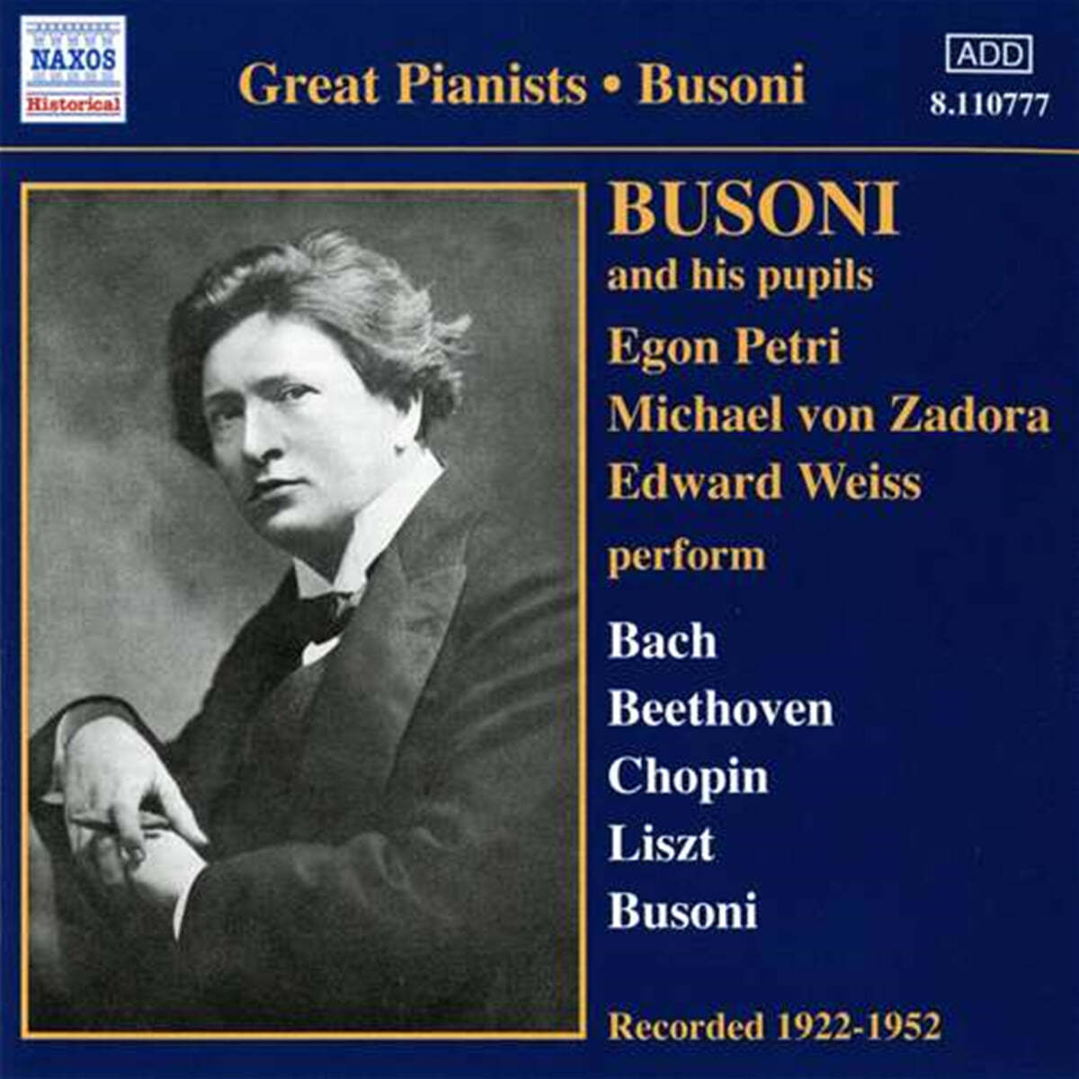 부조니 녹음집 (Ferruccio Busoni: Complete Recordings) 