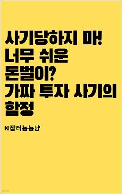 도서명 표기