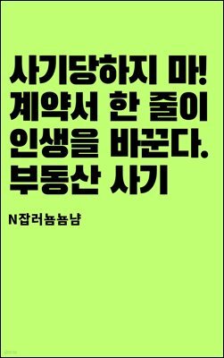 도서명 표기