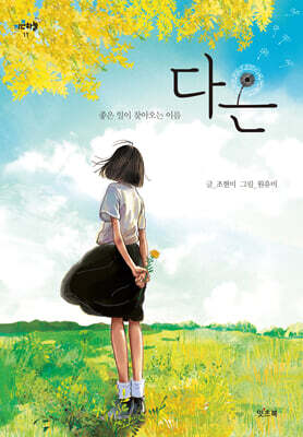 책 정보