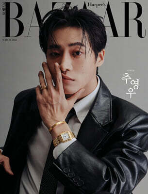 HARPER'S BAZAAR 바자 B형 (여성월간) : 3월 [2025]