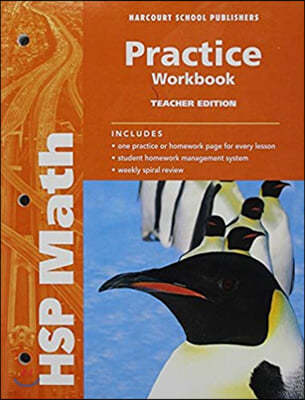 HSP Math Grade 5: Practice Workbook :Teacher Edition