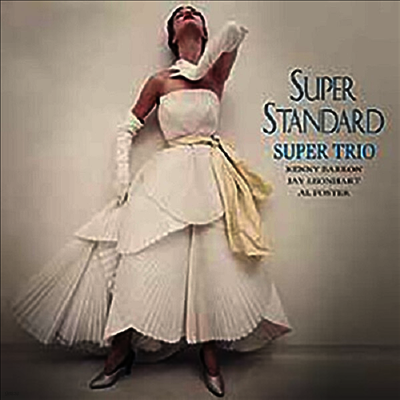 Super Trio,Kenny Barron, Al Foster, Jay Leonhart — Super Trio (Venus Hyper Magnum Sound)(Gatefold) 앨범 커버