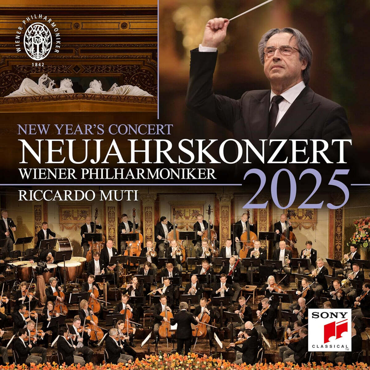 Riccardo Muti 2025 빈 신년음악회 - 리카르도 무티, 빈필 (New Year's Concert 2025)