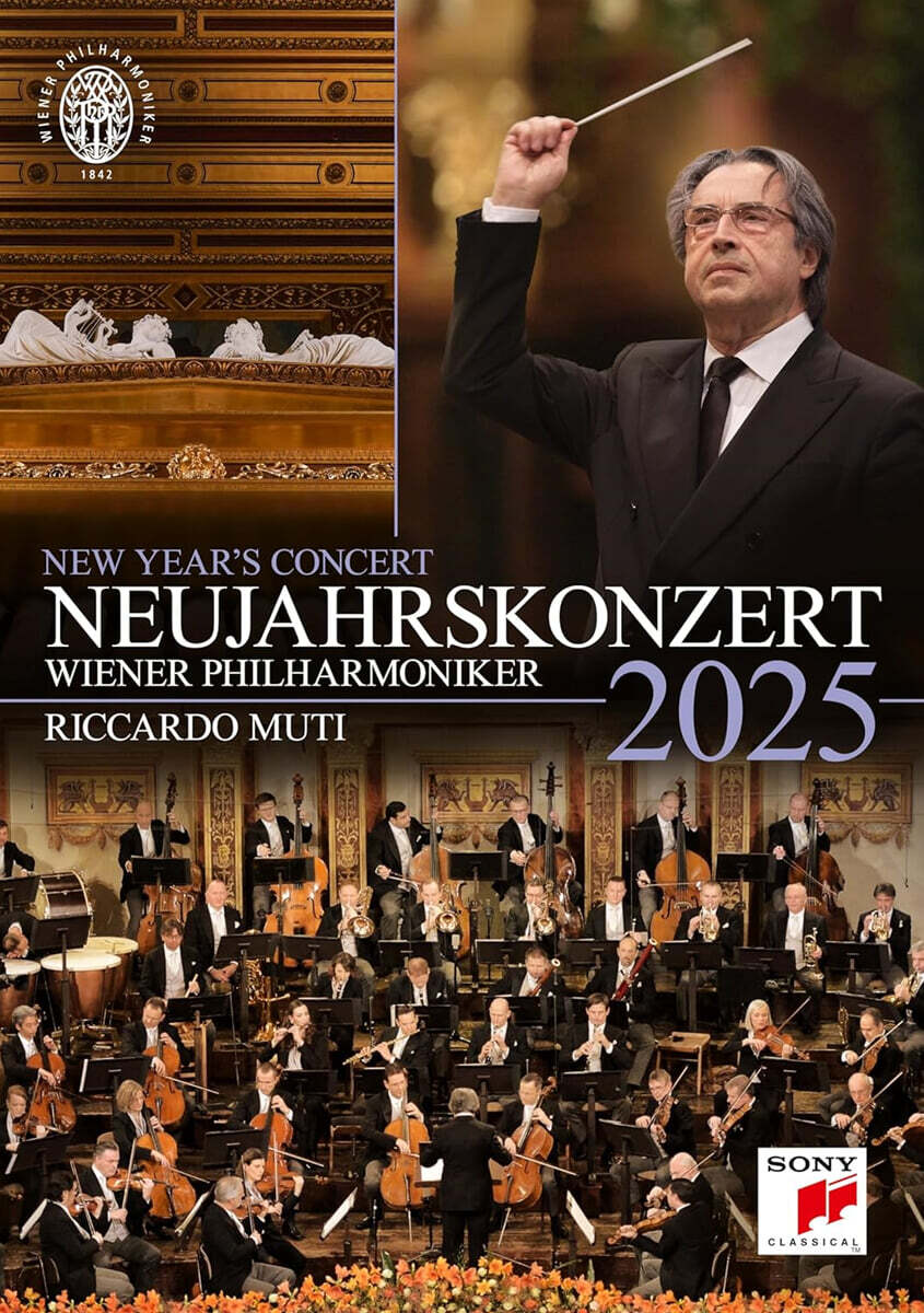Riccardo Muti 2025 빈 신년음악회 - 리카르도 무티, 빈필 (New Year's Concert 2025)