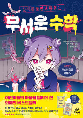 책 정보