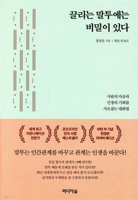 책 정보
