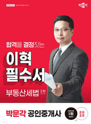 책 정보