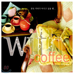 With Coffee