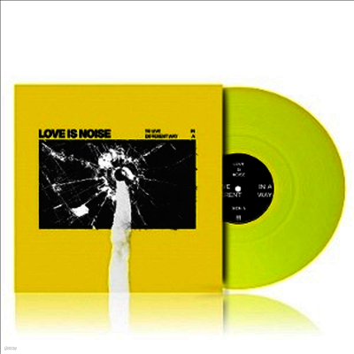 Love Is Noise — To Live In A Different Way 앨범 커버