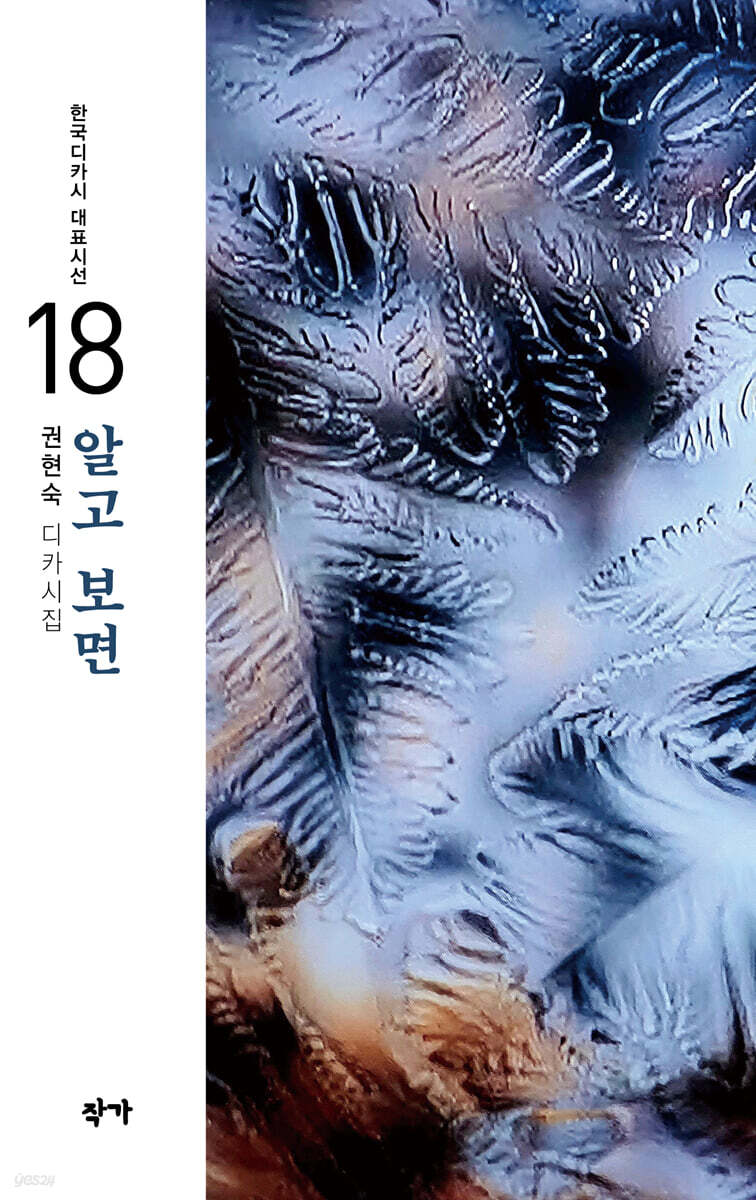 알고 보면