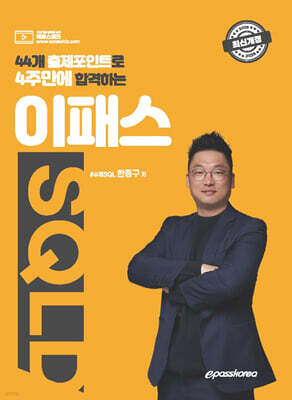 책 정보