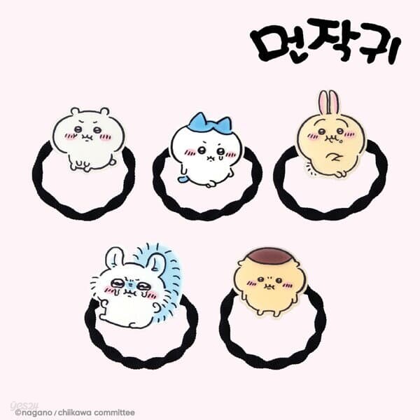 [치이카와] 치이카와 아크릴 머리끈